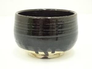 作家物　黒釉茶碗